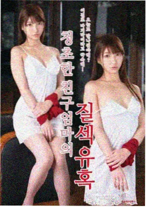 回声塔 科幻悬疑剧海报
