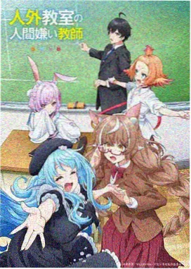 墨色江湖 武侠国风动漫海报