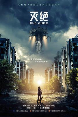 寂静的证词 法庭剧情电影海报