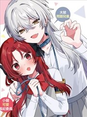 九号观测站 科幻悬疑改编剧海报