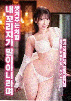 最后一格胶片 纪录片海报